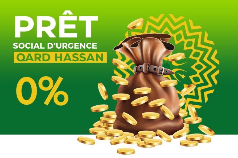 Produit de financement de la banque islamique QARD HASSAN, prêt à 0% d'intérêt.
